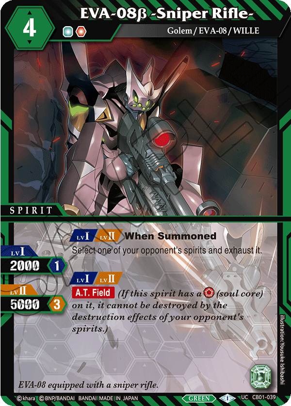 CB01-039
