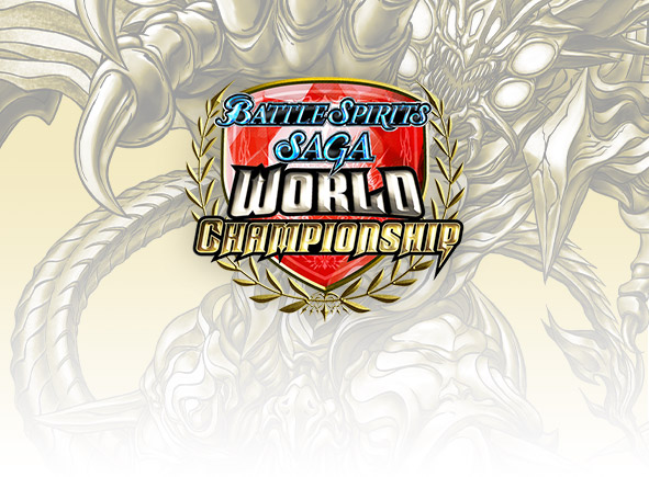 World Championship