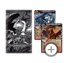 Core Set x1