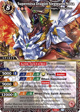 [BSS01-001] Supernova Dragon Siegwurm Nova