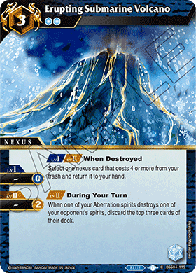 [BSS04-115] Erupting Submarine Volcano