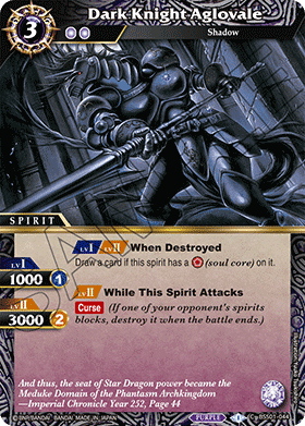 [BSS01-044] Dark Knight Aglovale