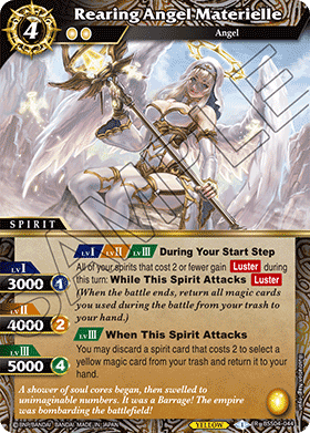 [BSS04-044] Rearing Angel Materielle