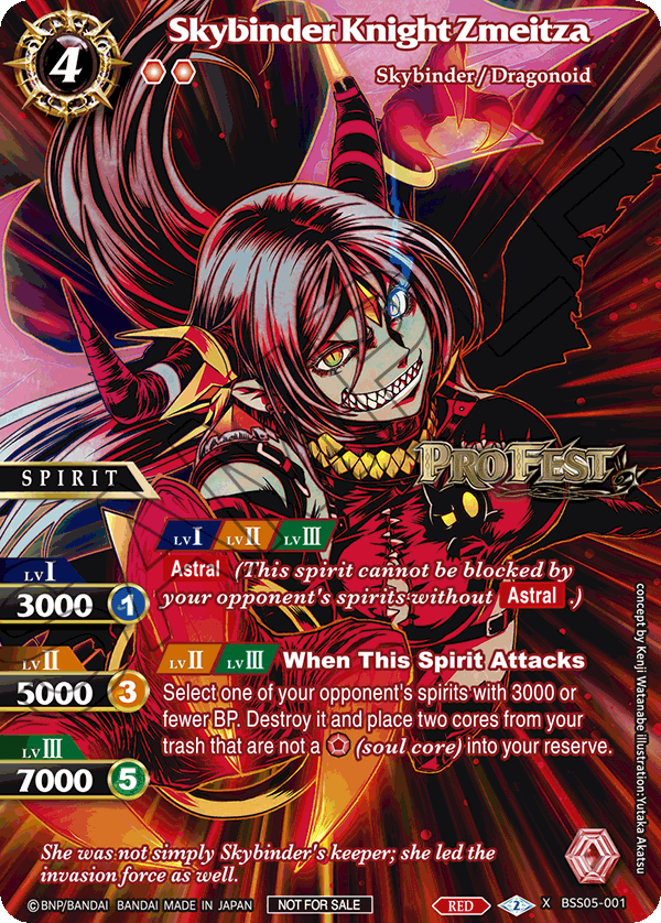 Pro Fest Champion Card Vol. 1