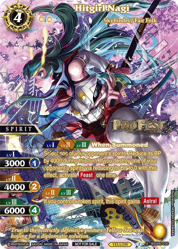 Pro Fest Champion Card Vol. 2