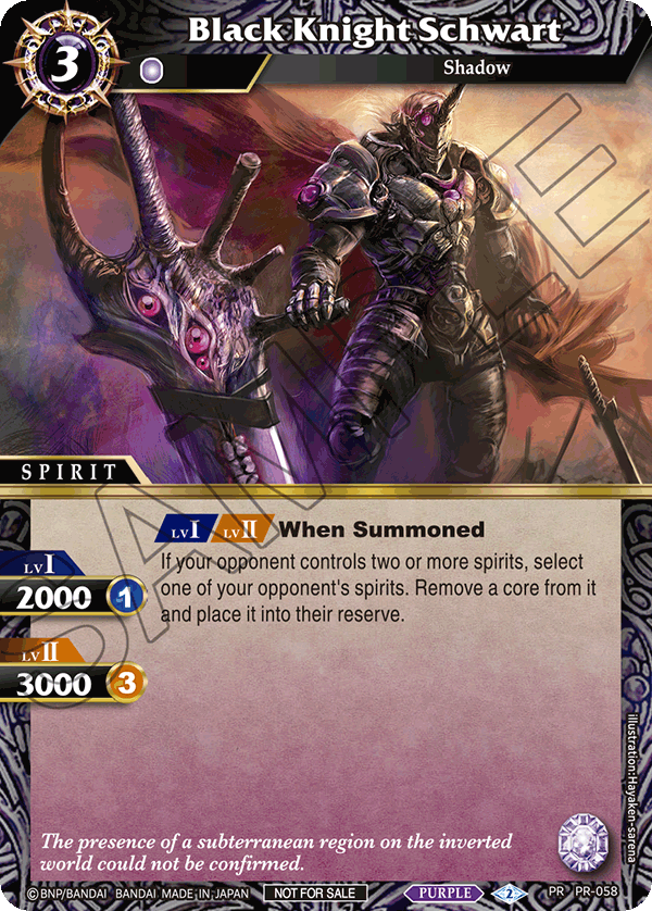 Store Tournament & Sealed Deck Pack Vol.2