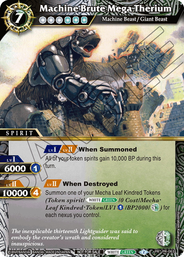 Store Tournament & Sealed Deck Pack Vol.2