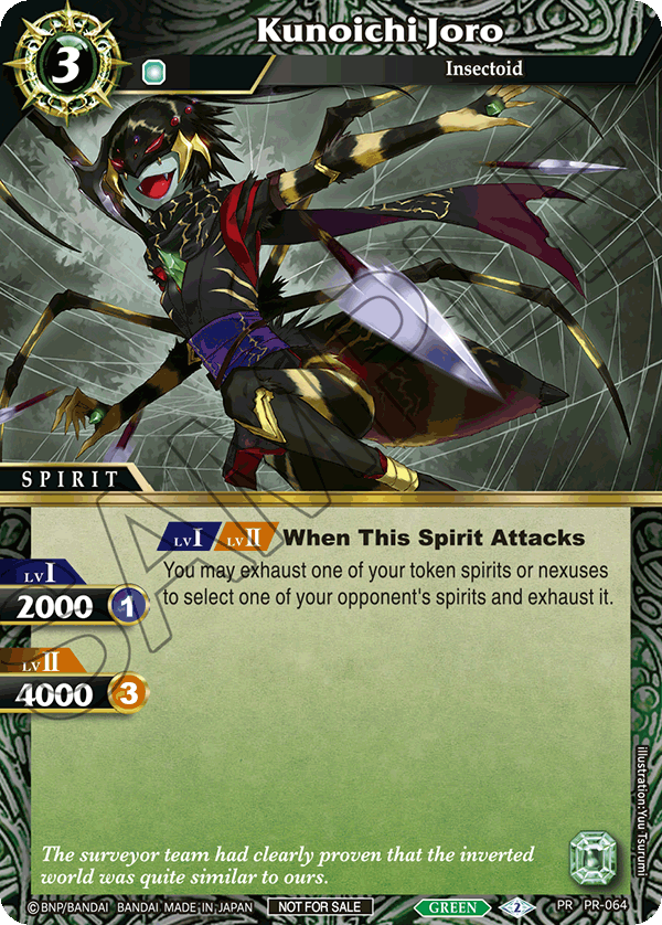 Store Tournament & Sealed Deck Pack Vol.2