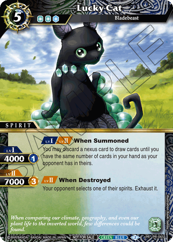 Store Tournament & Sealed Deck Pack Vol.2