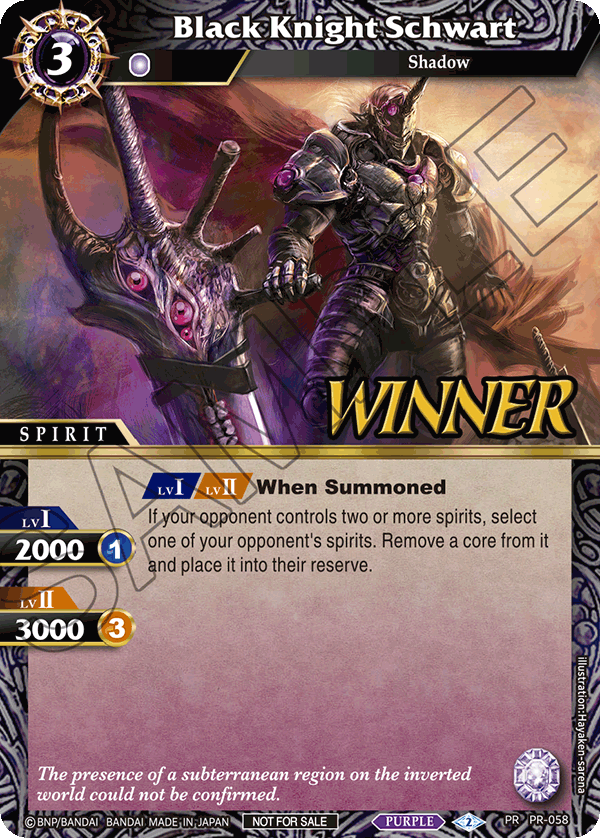 Store Tournament & Sealed Deck Pack Vol.2 –Winner-