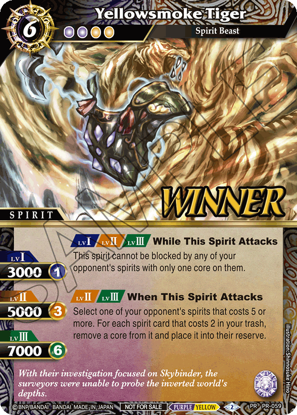 Store Tournament & Sealed Deck Pack Vol.2 –Winner-