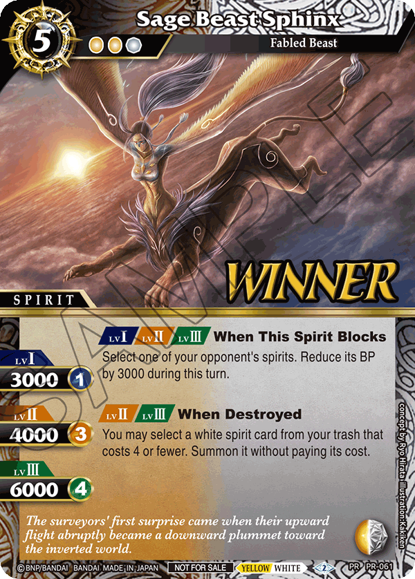 Store Tournament & Sealed Deck Pack Vol.2 –Winner-