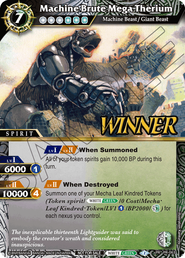 Store Tournament & Sealed Deck Pack Vol.2 –Winner-