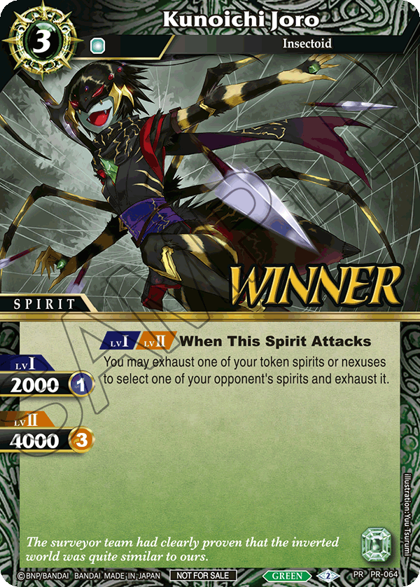 Store Tournament & Sealed Deck Pack Vol.2 –Winner-