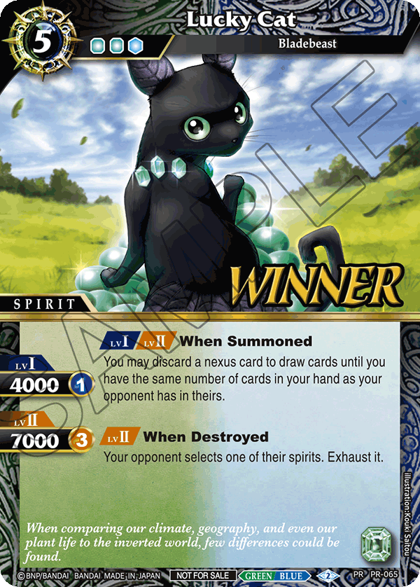 Store Tournament & Sealed Deck Pack Vol.2 –Winner-