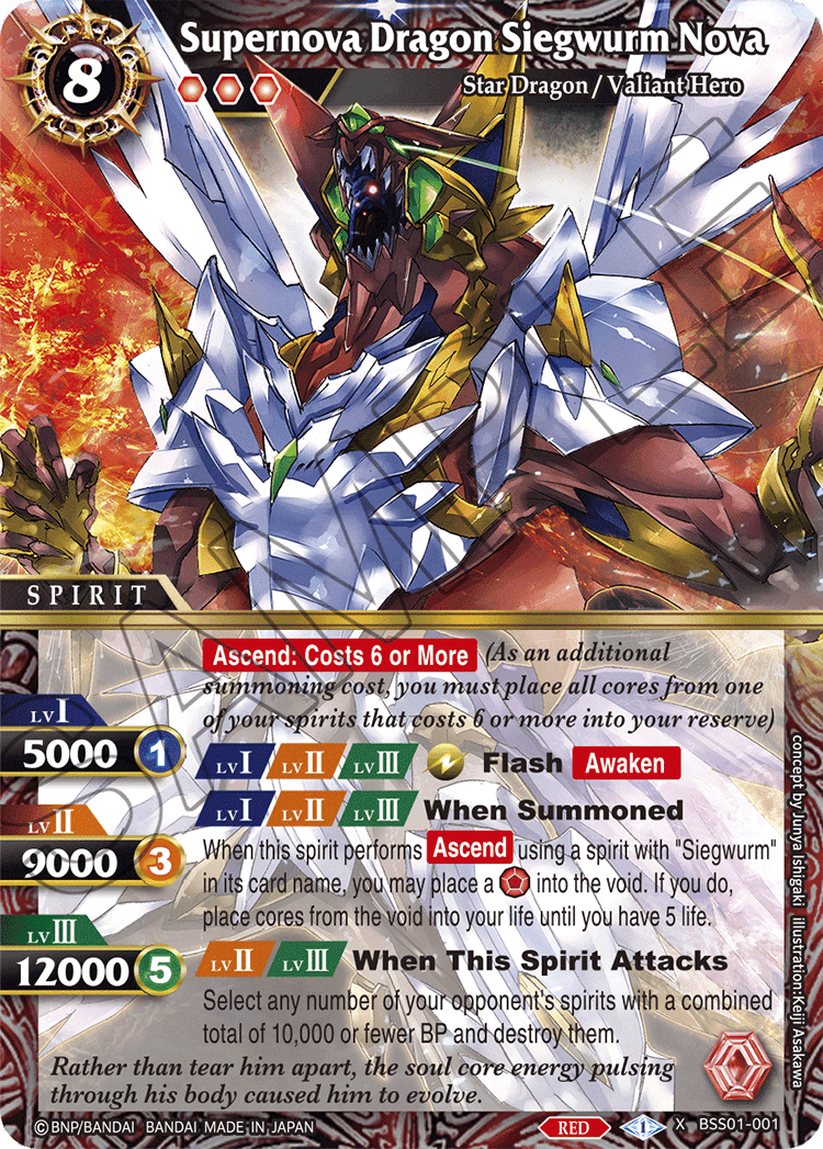 Battle Spirits Saga Booster Pack [BSS01] DAWN OF HISTORY 