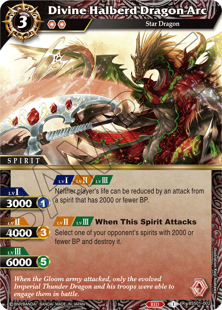Battle Spirits Saga Booster Pack [BSS01] DAWN OF HISTORY