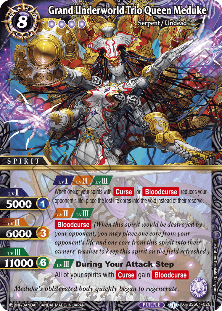 Battle Spirits Saga Booster Pack [BSS01] DAWN OF HISTORY
