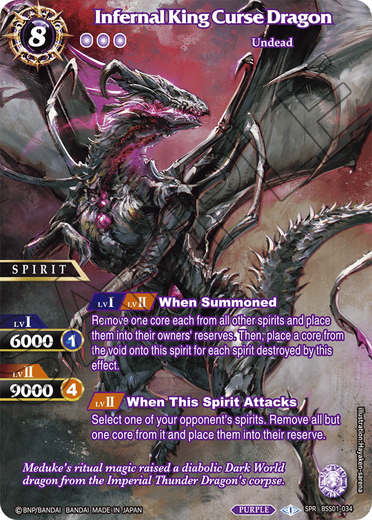 Battle Spirits Saga Booster Pack [BSS01] DAWN OF HISTORY