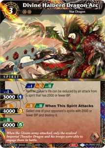 Battle Spirits Saga Booster Pack [BSS01] DAWN OF HISTORY 