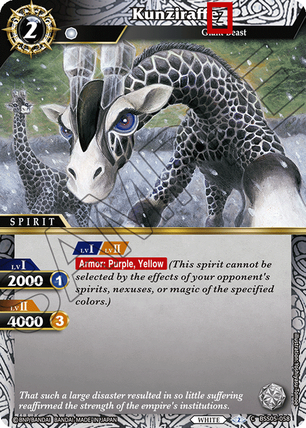 Misprinted card