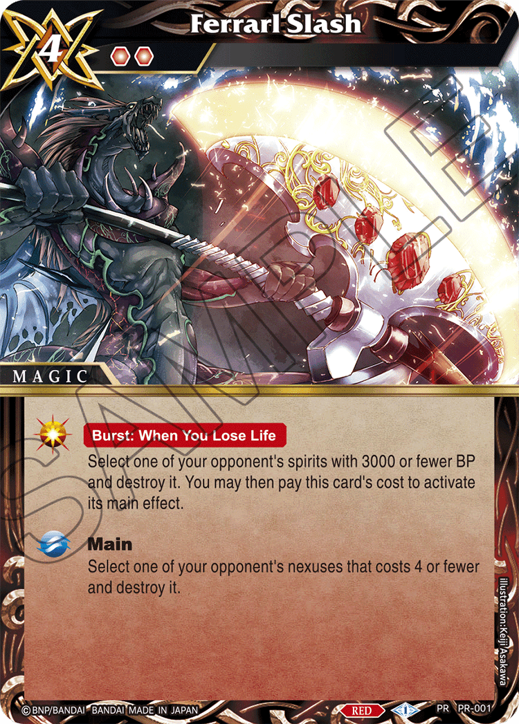 Promo Card