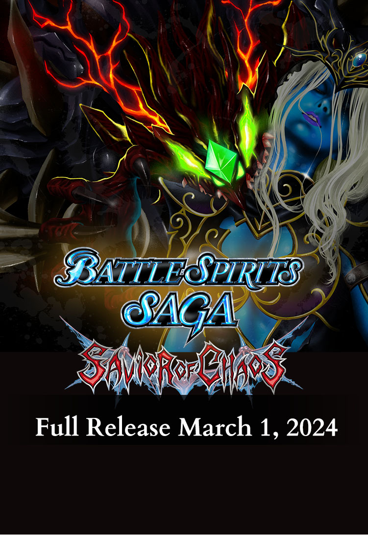 Battle Spirits Saga - Official Web Site